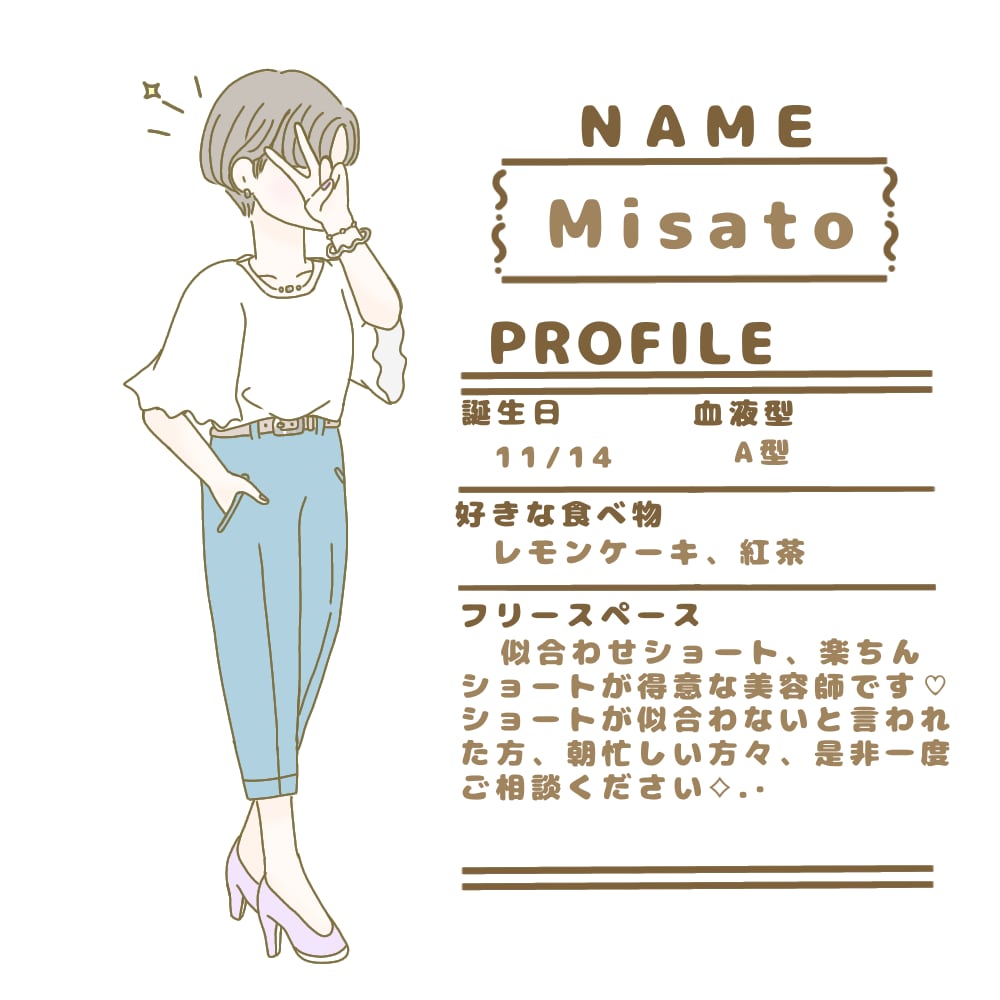 SNS用プロフィールイラスト描きます 簡単なプロフィールとオシャレなイラストをセットで描きます♡ イメージ2