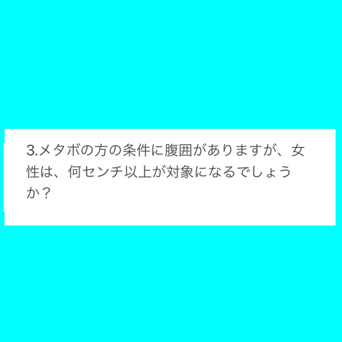 若々しく健康でいられる方法伝えます 普段の生活で気をつけられる、医学を伝えます。 イメージ3
