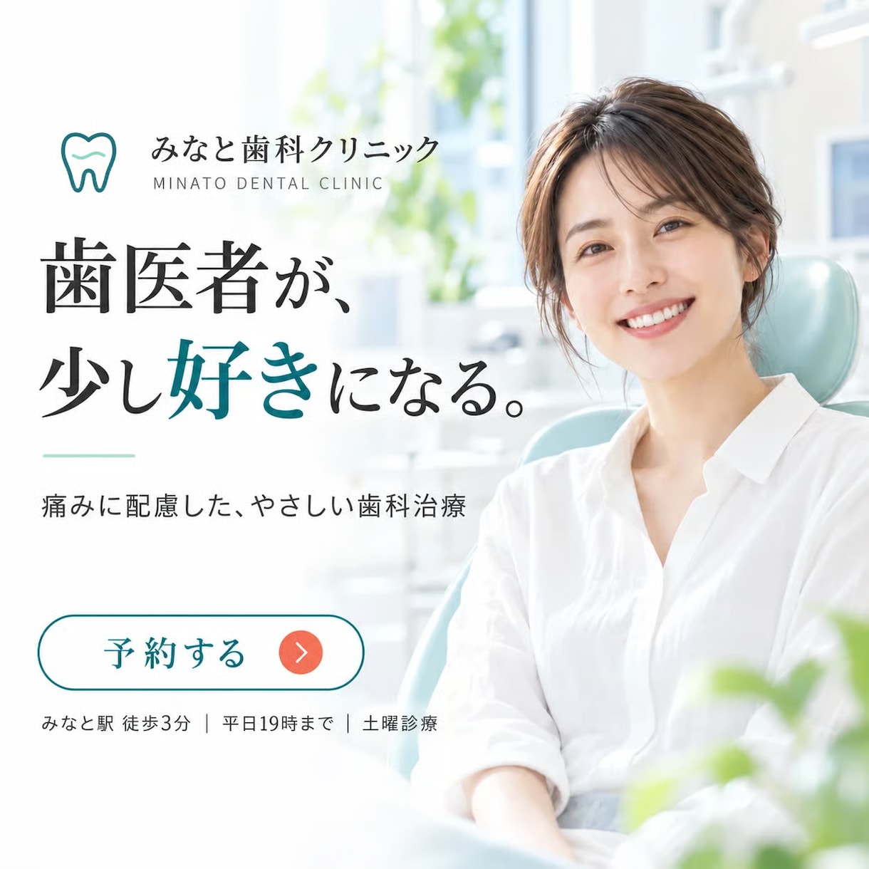 元ハイブランド販売員が上品なバナーを作ります 高級店の接客で学んだ「選ばれる見せ方」をデザインに イメージ6