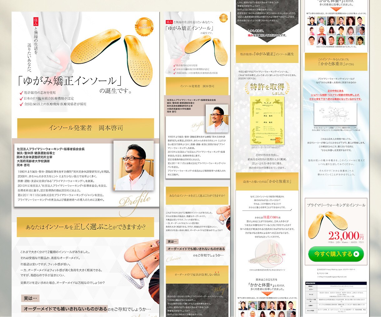 問い合わせがくるLPを企画構成、原稿から作成します ビデオ打ち合わせで、目的とイメージをしっかりヒアリングします イメージ7