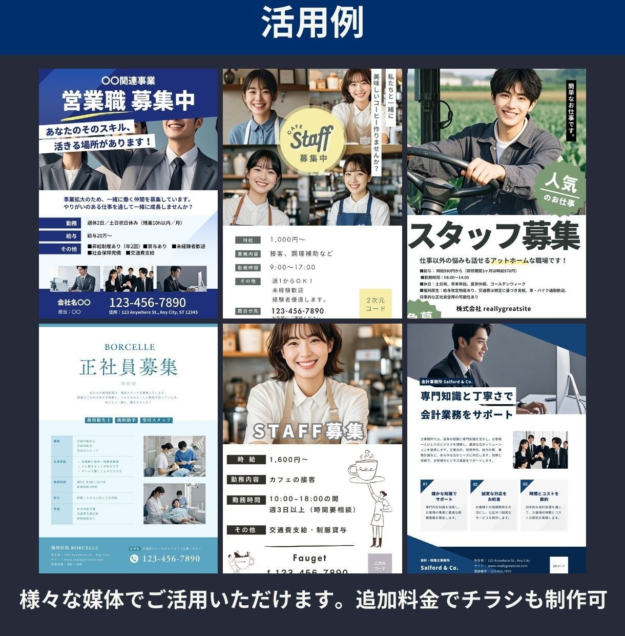 ビジネスシーンで使える写真素材をAIで生成します AI技術を活用しあなたの希望に合わせた写真素材をお届けします イメージ2