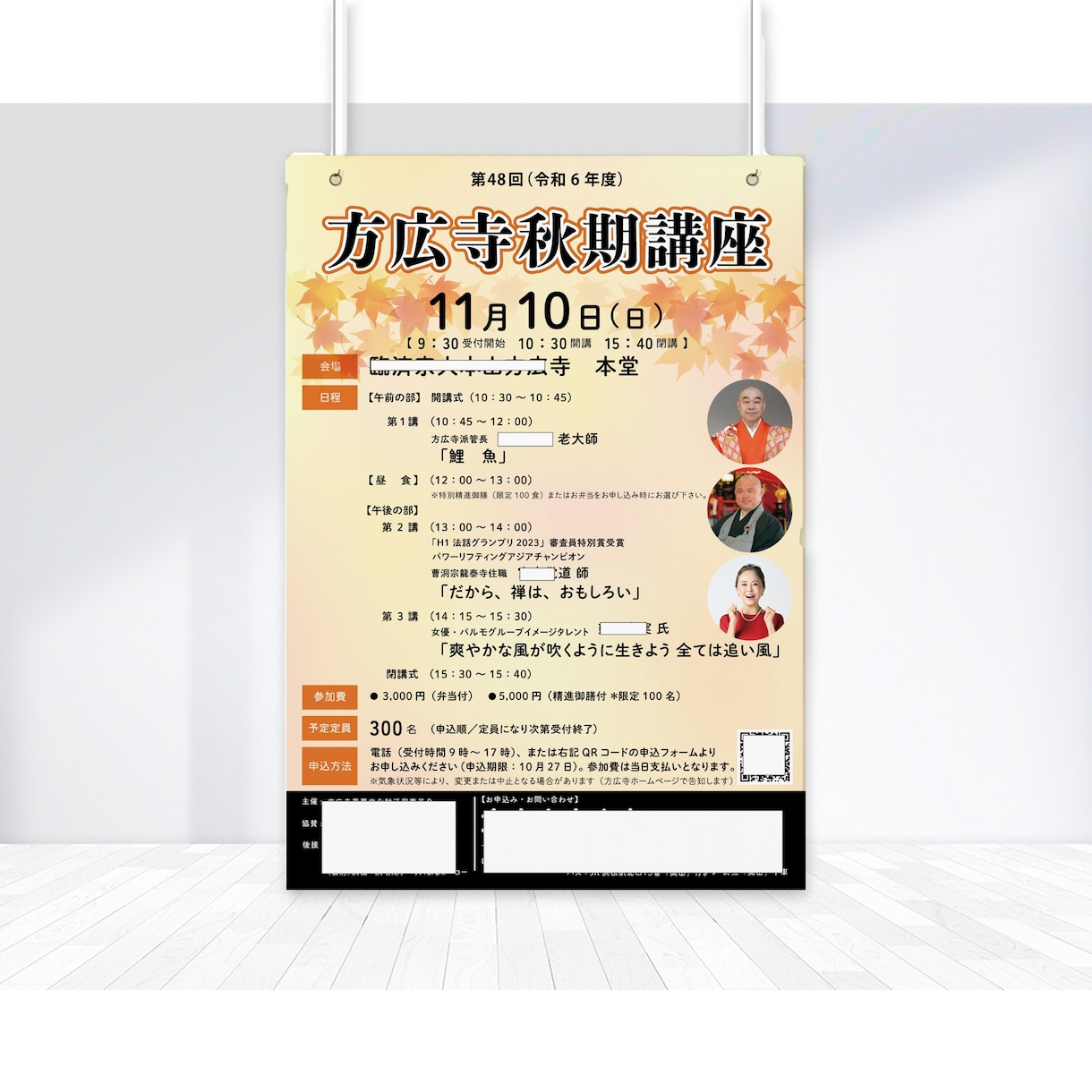 店頭POP・ポスター制作します 店頭告知やイベント向け制作対応可能 イメージ2