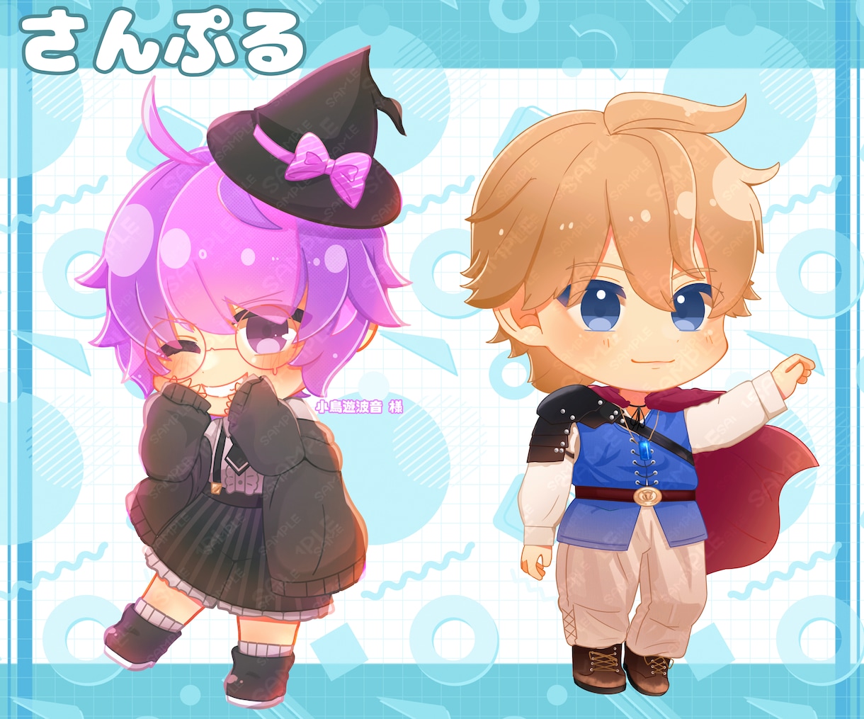 商用利用可能◎可愛い全身ミニキャラ描きます 動画や返礼品、おはようVやグッズ等にご使用頂けます♪ イメージ3