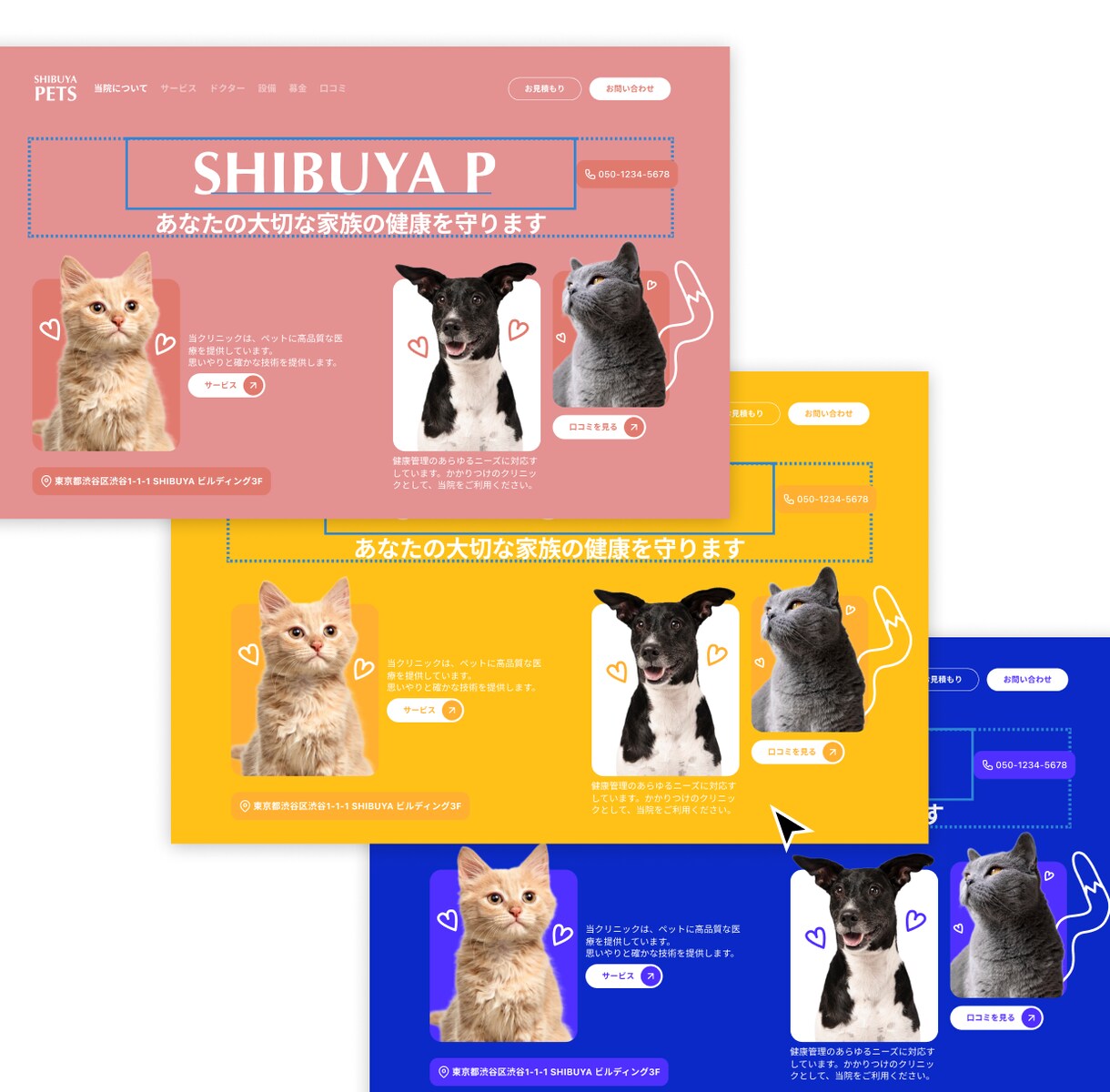 サイトのデザインデータを瞬間取得する方法教えます 初心者ママ向けデザイン学習→案件獲得の最短ルートを教えます イメージ4