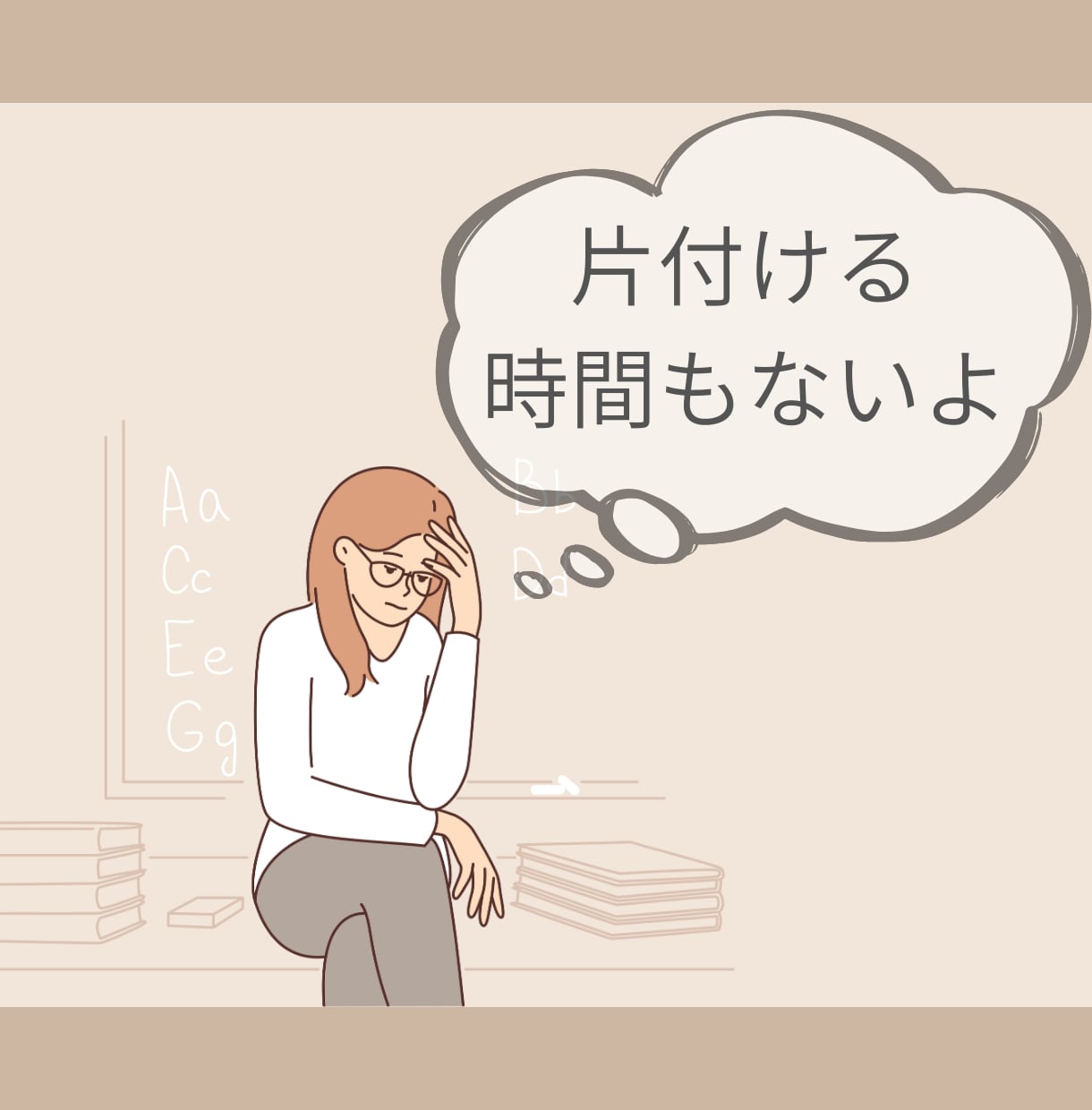 お片付けの悩みや愚痴、1分から聞きます 育児中/片付けられない/自分の時間が欲しいそんなママ！ イメージ4