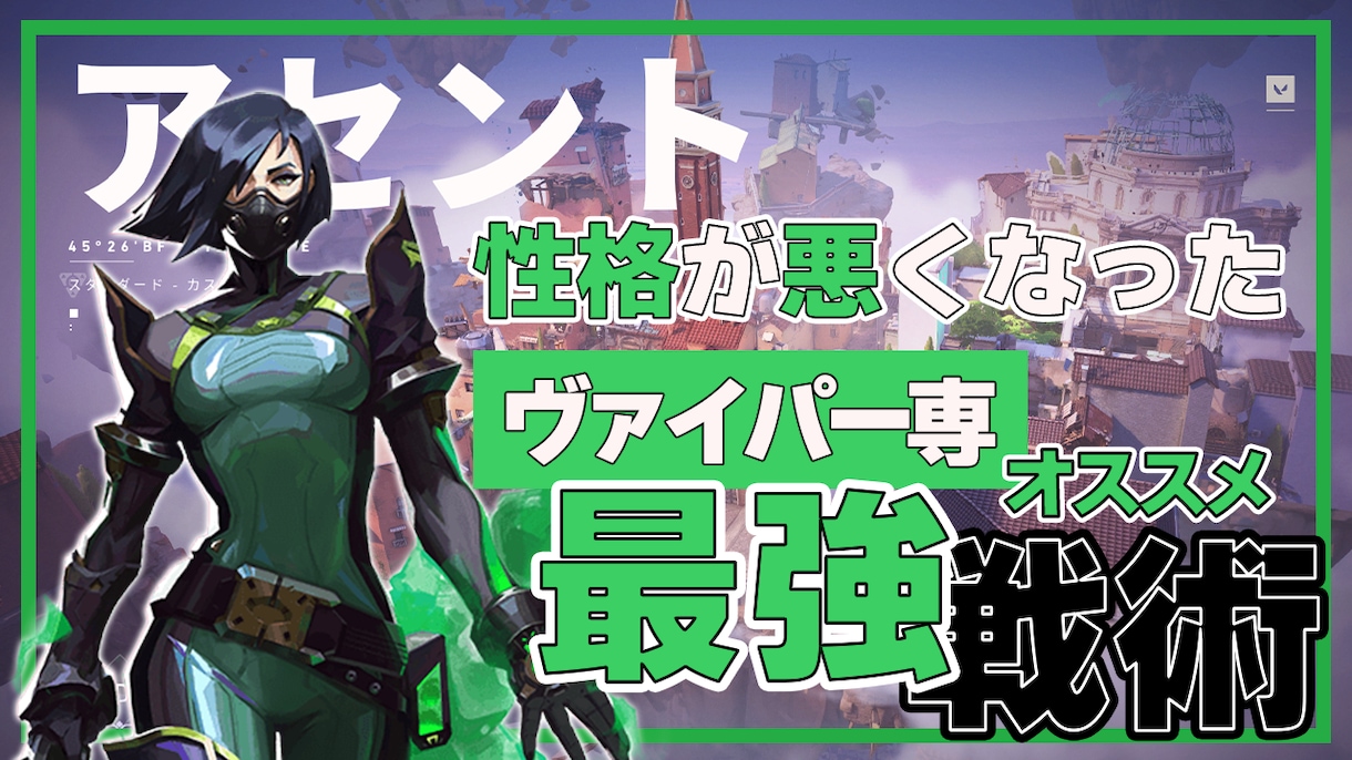 Youtube配信/実況ゲーム専門サムネ作ります ゲーマーとしての知識を生かしてサムネイルを作ります イメージ2