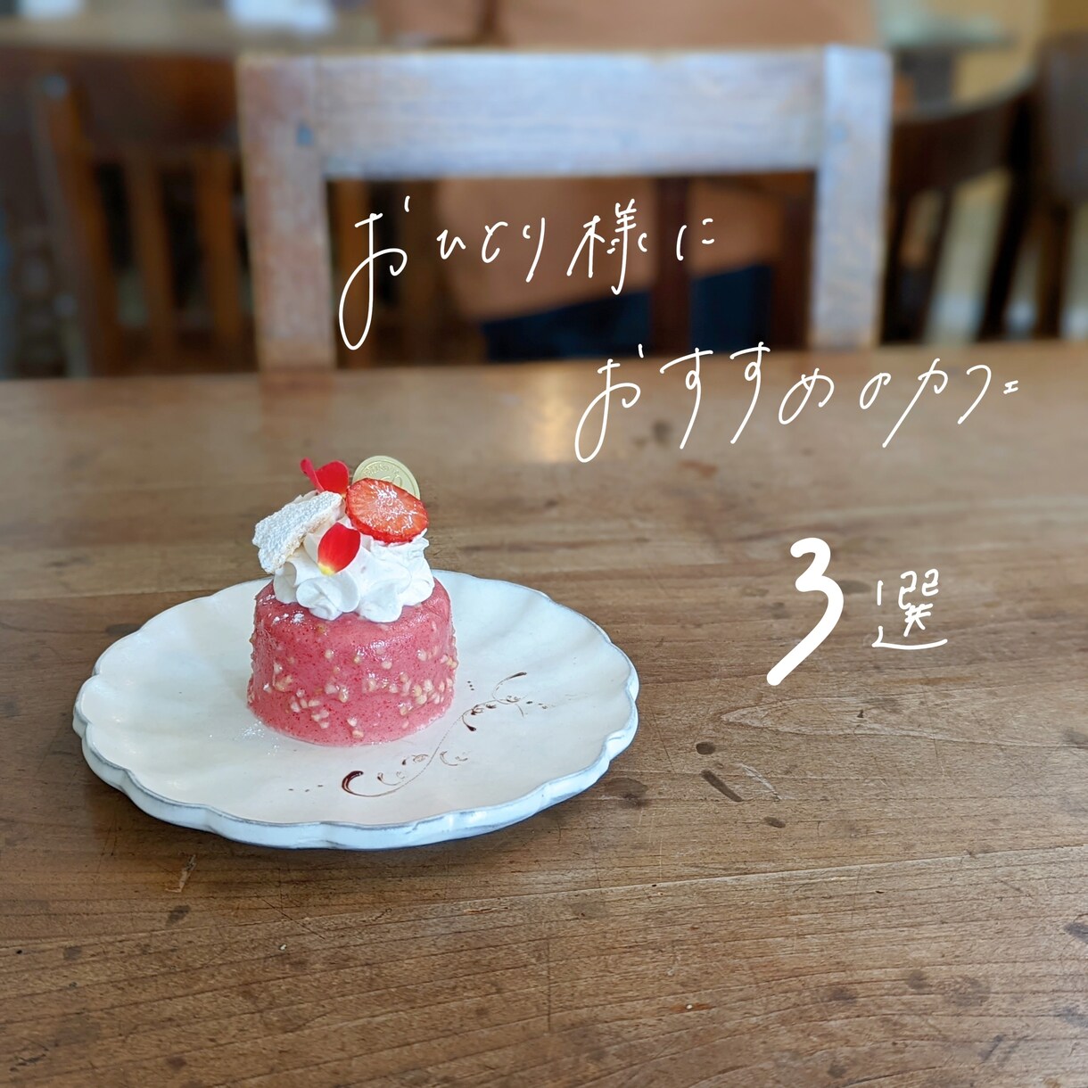 写真やデータで手書き文字をご提供します 他にはないオリジナルの写真データにしませんか？ イメージ3
