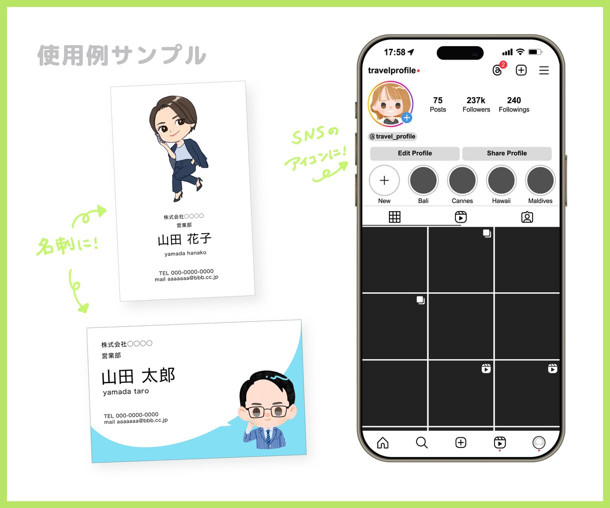 SNS・名刺に最適！似顔絵イラスト作成します 最短翌日納品OK！ビジネスも個人利用も、柔軟に対応します イメージ7