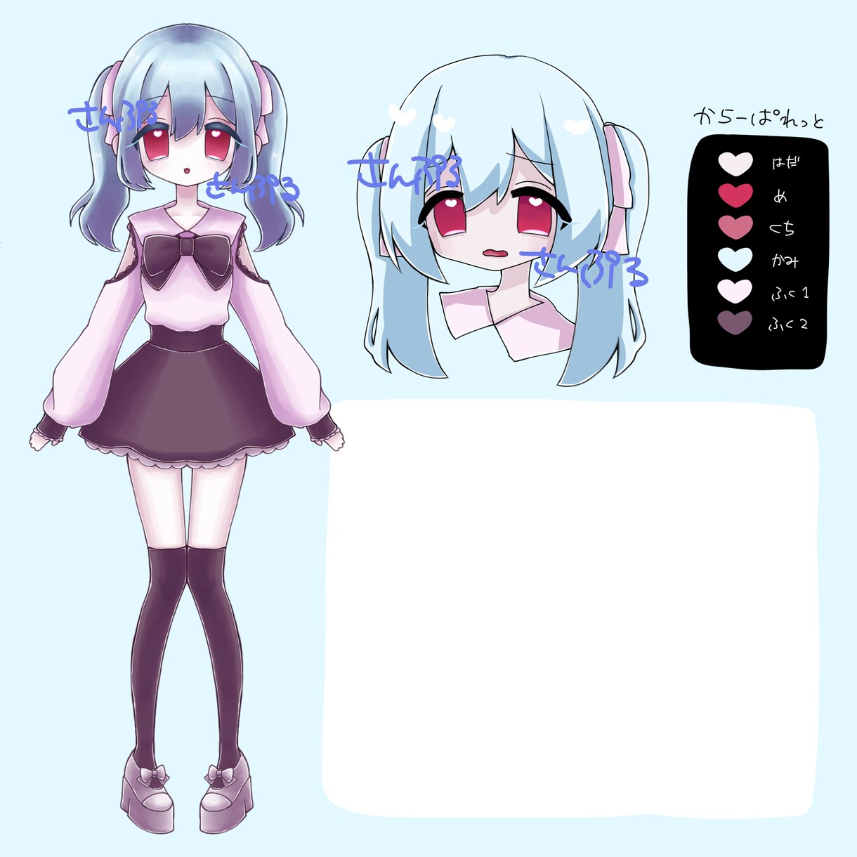 あなたの可愛いキャラクターの詳細を描きます あなたの可愛いキャラクターを精一杯描きます イメージ3