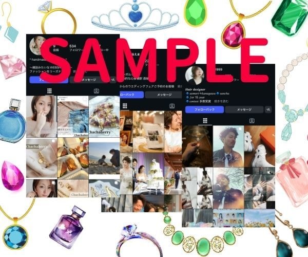 インスタ★リアル日本人フォロワー増やします ⭐高品質リアルユーザー⭐振分可⭐ イメージ2