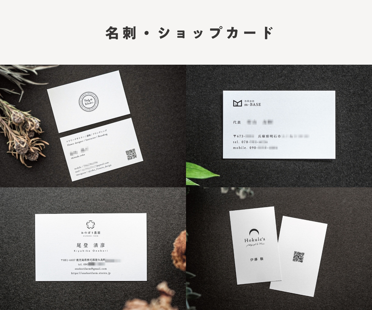 シンプルでミニマルな名刺・ショップカード制作します ロゴデザインからまるっとお任せ◎ イメージ2