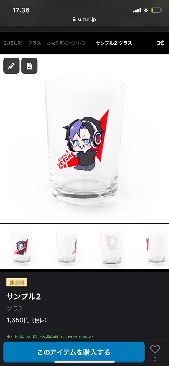 グッズ用イラストデザインいたします オプションにてゼロからのキャラクター作成もOK！ご相談下さい イメージ4