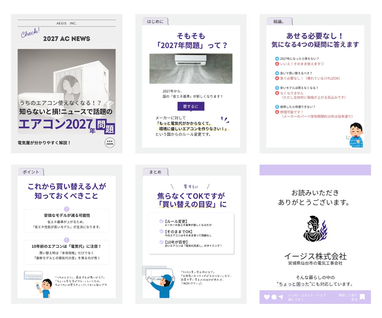 WEBデザイナーがInstagram運用代行します Instagramの「どうしたらいい？」を、月額サポート!! イメージ7