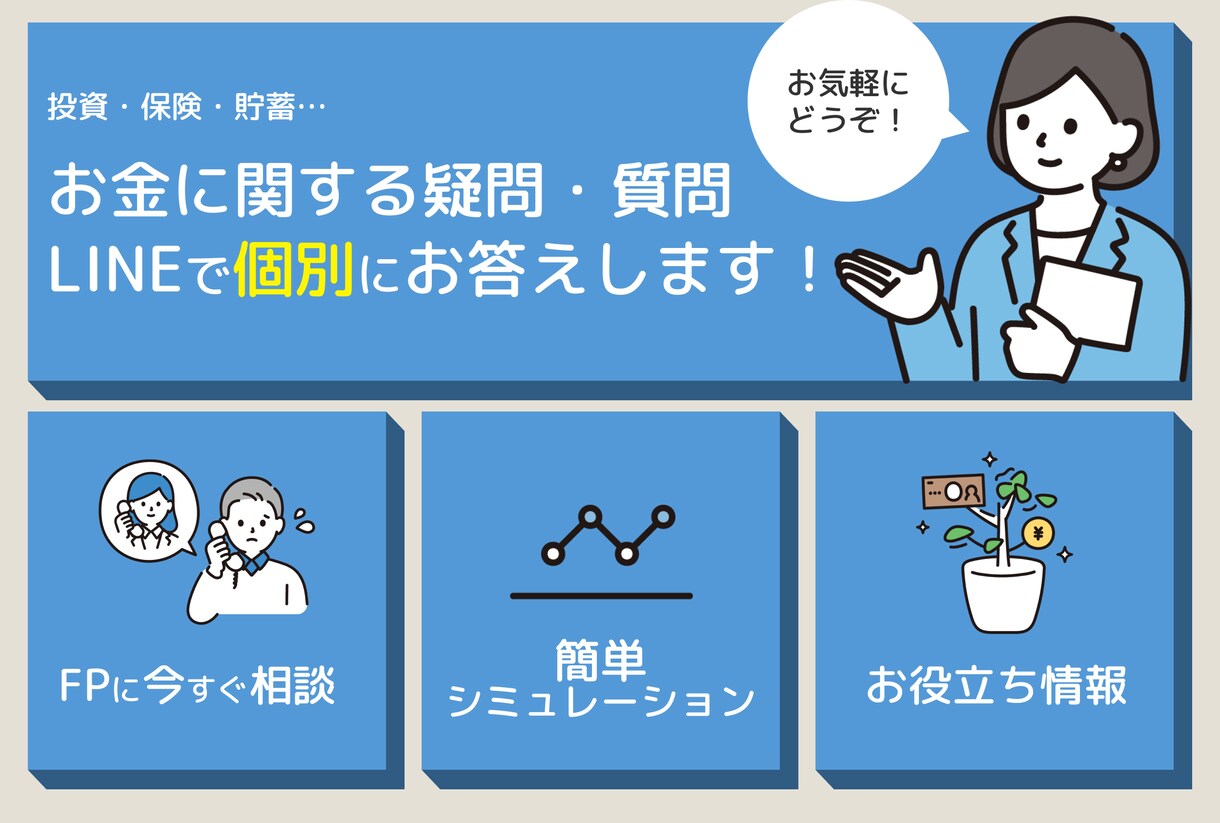 世界観を現し、集客に繋がるリッチメニュー制作します 5名様限定価格！LINEアカウント検討中…そんな方へ イメージ7