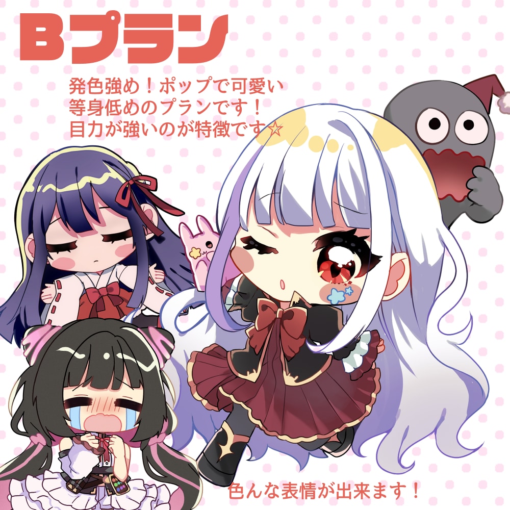 いろんなタイプのカワイイSDキャラ制作します 色んなテイストのミニキャラ、SDキャラをお描きします！ イメージ3