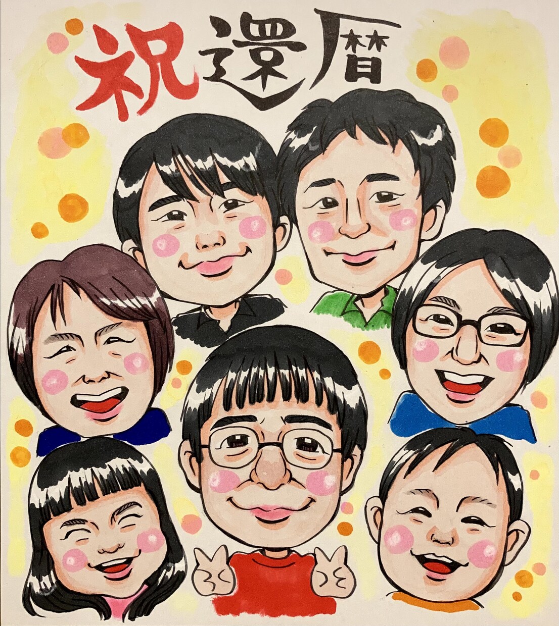 誰でも喜んでいただける可愛い似顔絵描きます 嫌な部分は誇張せずにどなたも可愛くかつ似ている似顔絵描きます イメージ3