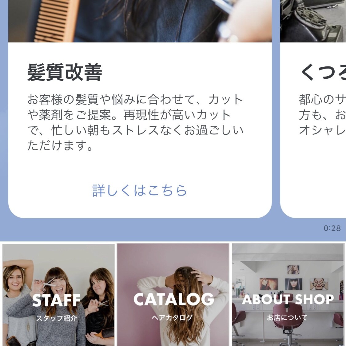 3名限定/LINE公式の構築で課題解決いたします お悩みに合わせたLINE公式活用方法をご提案◎ イメージ2