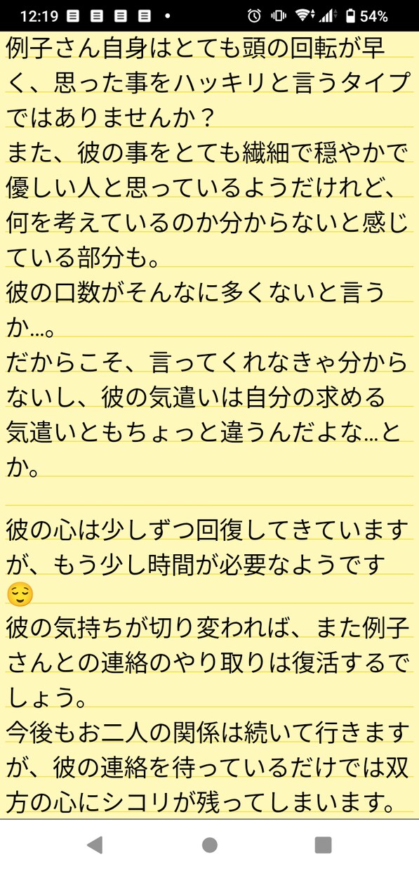 タロットカード2種×相談1件꒰ঌ♡໒꒱占います ☾ᐝ三角関係、浮気、不倫、今世と前世、異なる2つの状況⋆☽ イメージ9