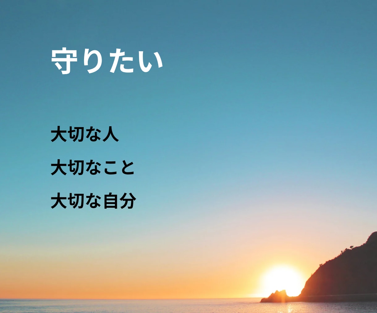 もう我慢しないで大丈夫。感情の整理お手伝いします ＊イライラ・モヤモヤしてしまう本当の理由に寄り添います。 イメージ9