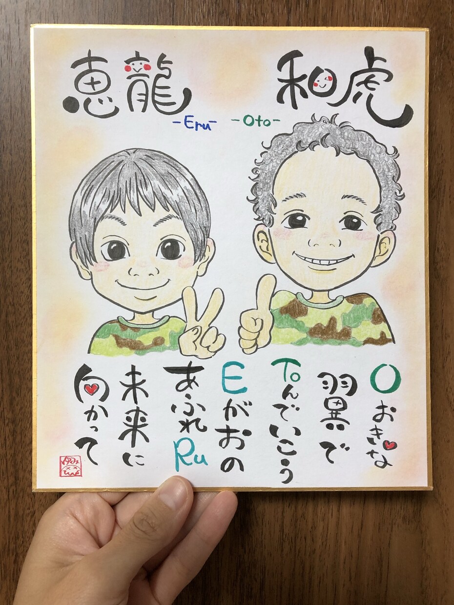 色紙に人物やペットの似顔絵作成いたします イラストと筆文字であなたの想いを形にいたします イメージ8