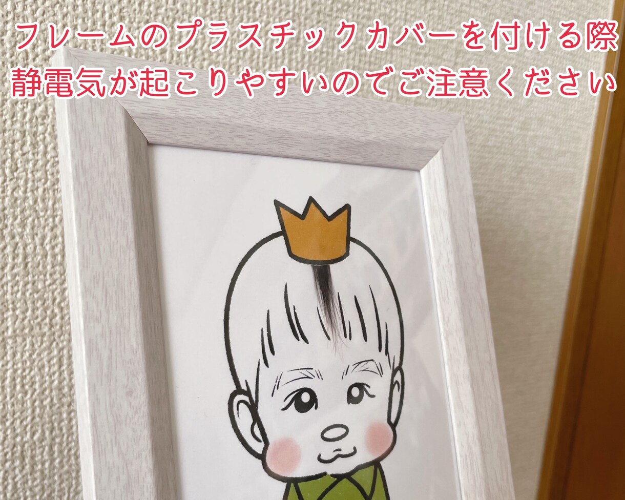ファーストカットアートの似顔絵をお描きします データ納品なのでお好きなサイズで飾れます イメージ9