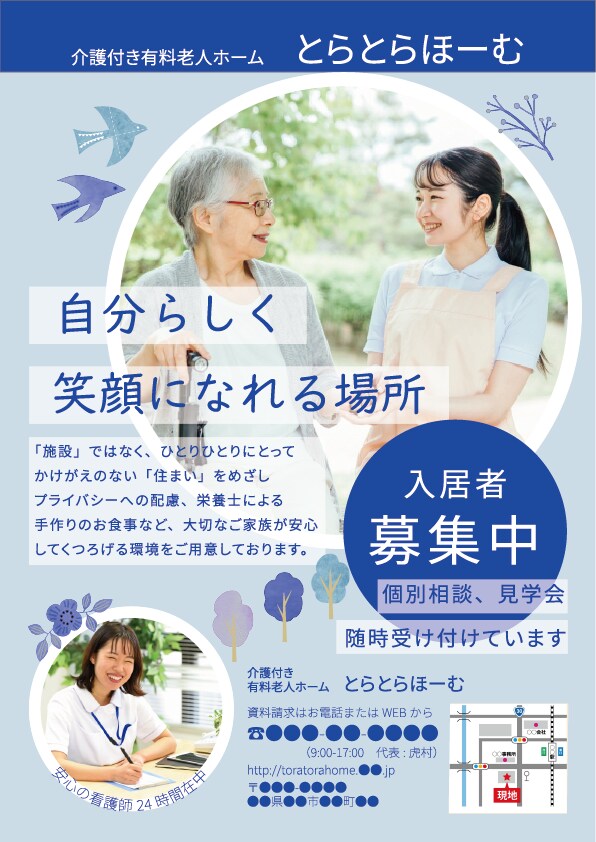 チラシ・フライヤーつくります とっておきの1枚を！伝えたい情報と雰囲気を表現します イメージ2