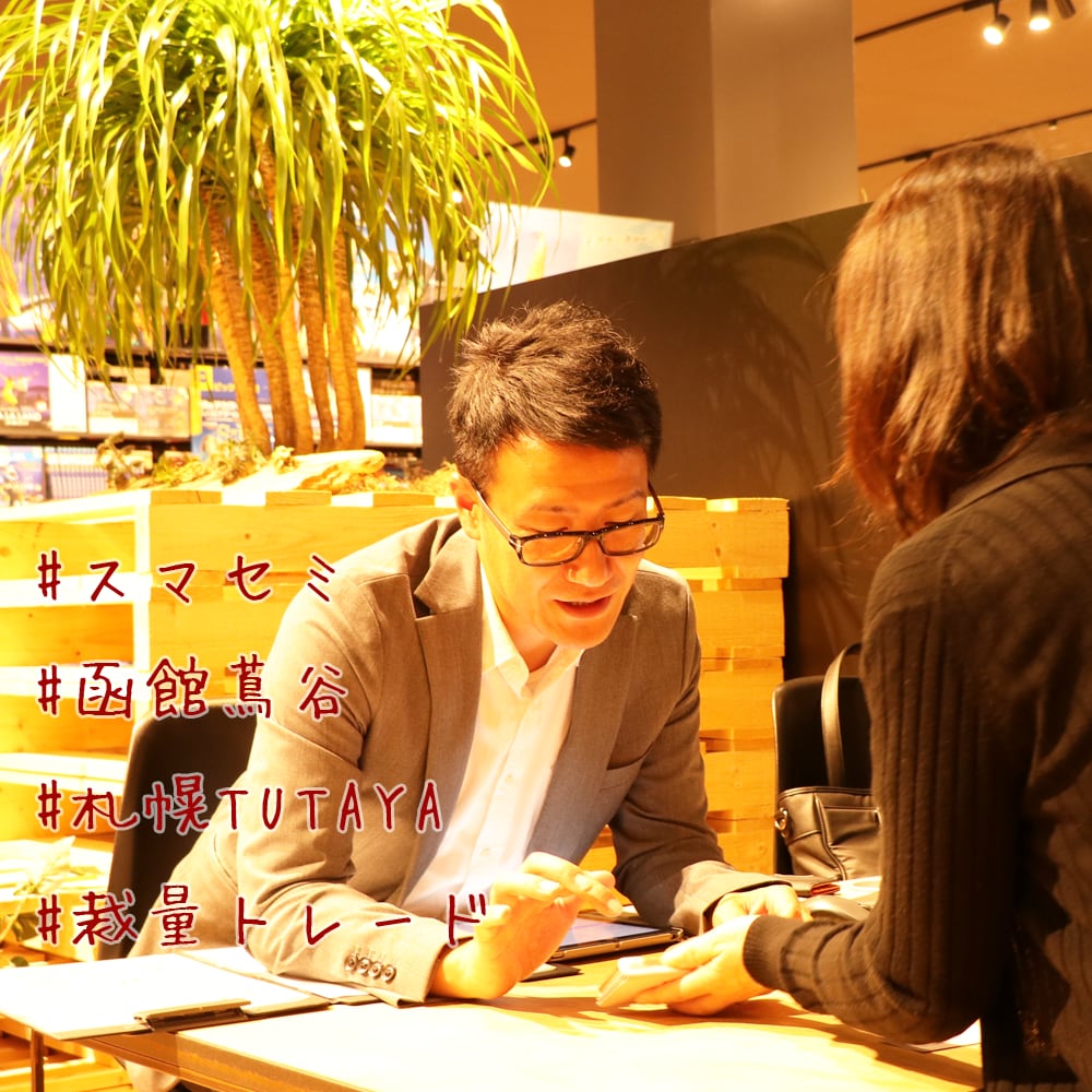 FX投資【完全裁量トレード】教えます 自分で判断し【裁量】自分でエントリーする力を培います イメージ4