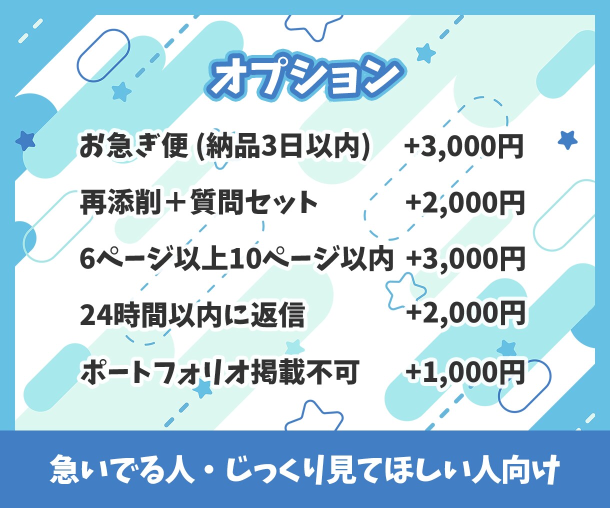現役講師が添削！「伝わる」ゲーム企画書に仕上げます 就活対策・授業課題・コンペを全力サポート！ イメージ4