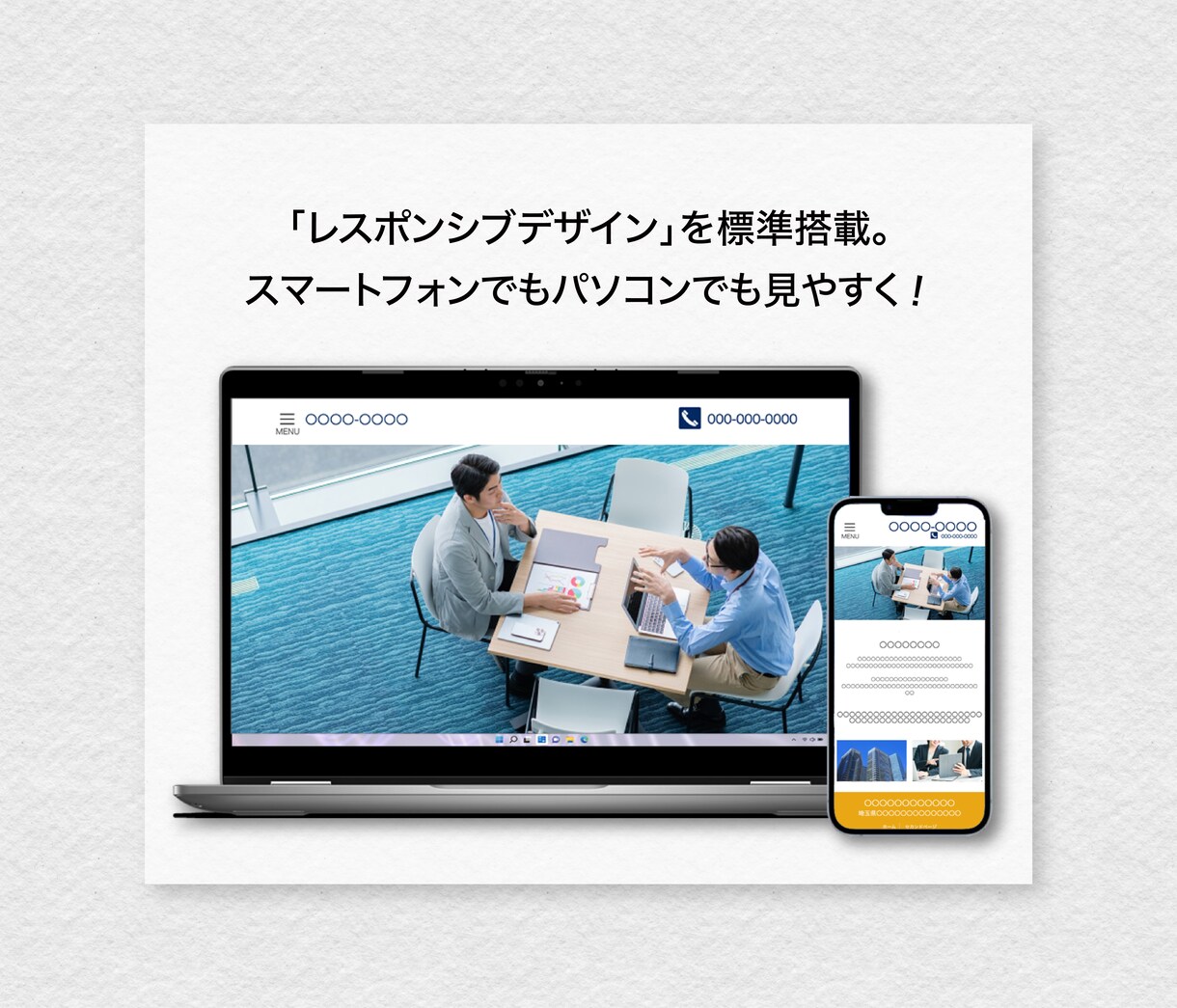 WEBのプロがLPを作成いたします BtoC向けLP制作が得意です。販促を強力バックアップ！ イメージ2