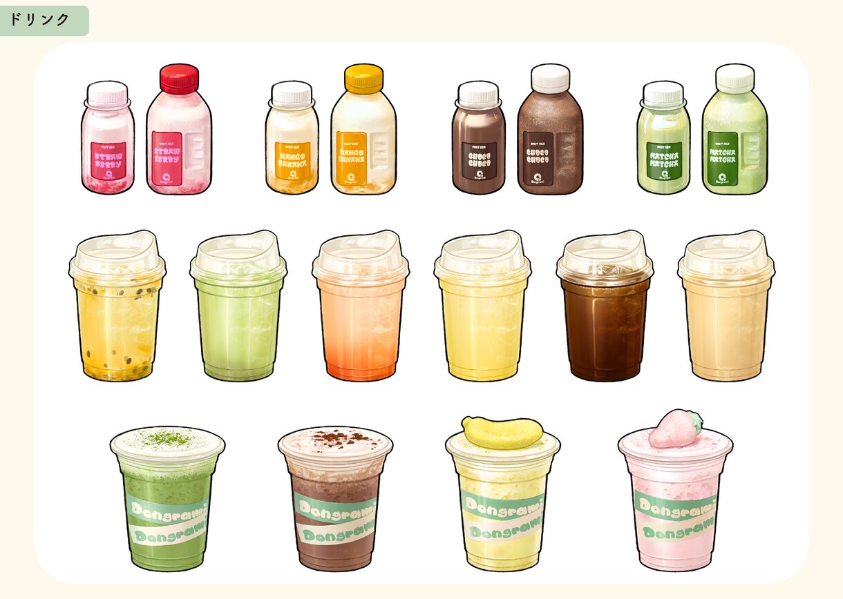 食べ物のイラスト描きます メニューや宣伝などに使う、食べ物のイラストをお描きします イメージ2