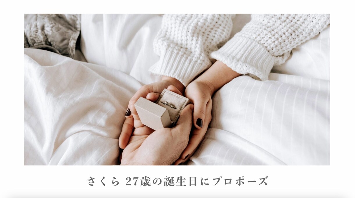 写真だけで魅せる動画を作成します 写真とコメントを送るだけで簡単に作成 イメージ5