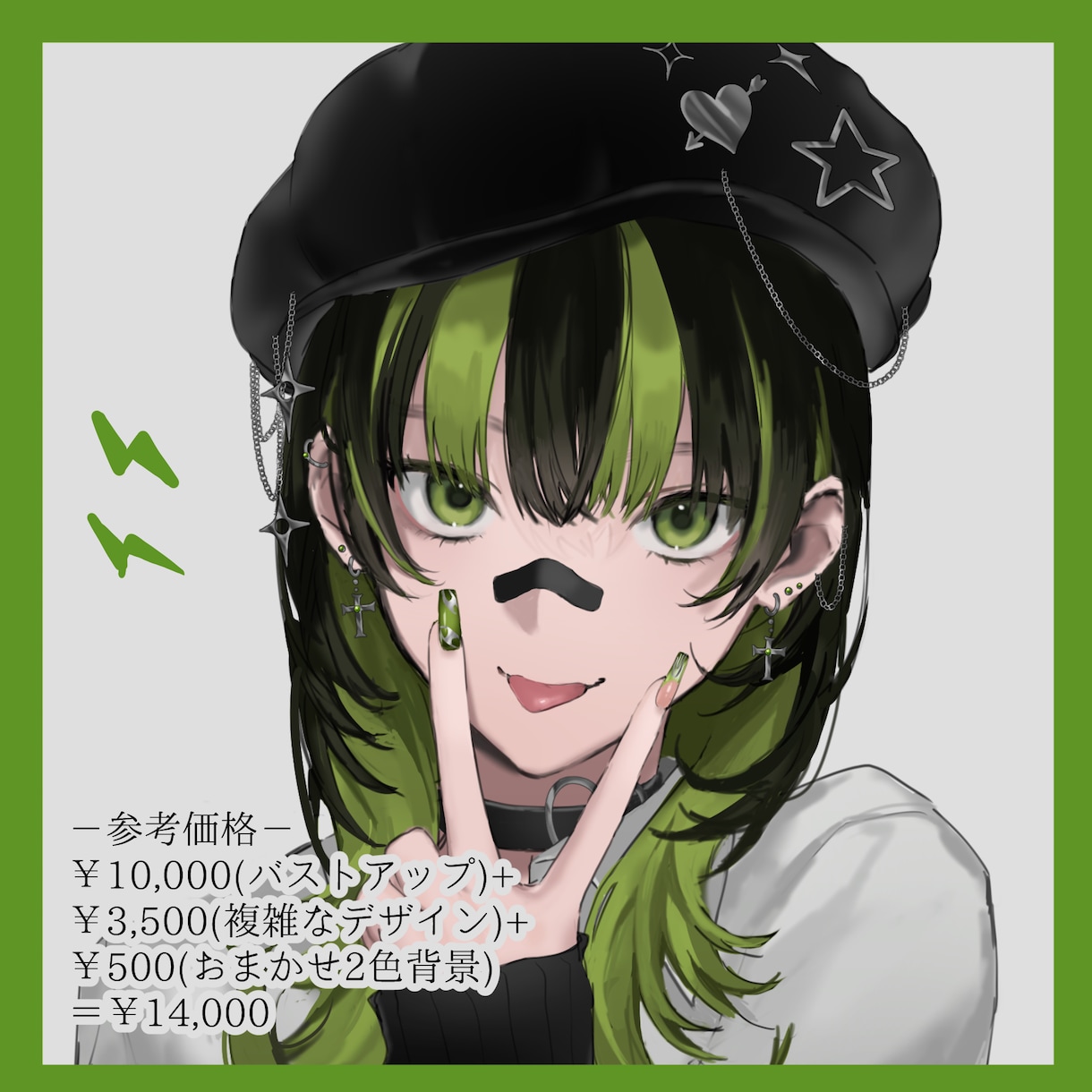 SNS用アイコンイラスト制作します SNSに使用できるアイコン制作します！お気軽にご相談下さい！ イメージ1