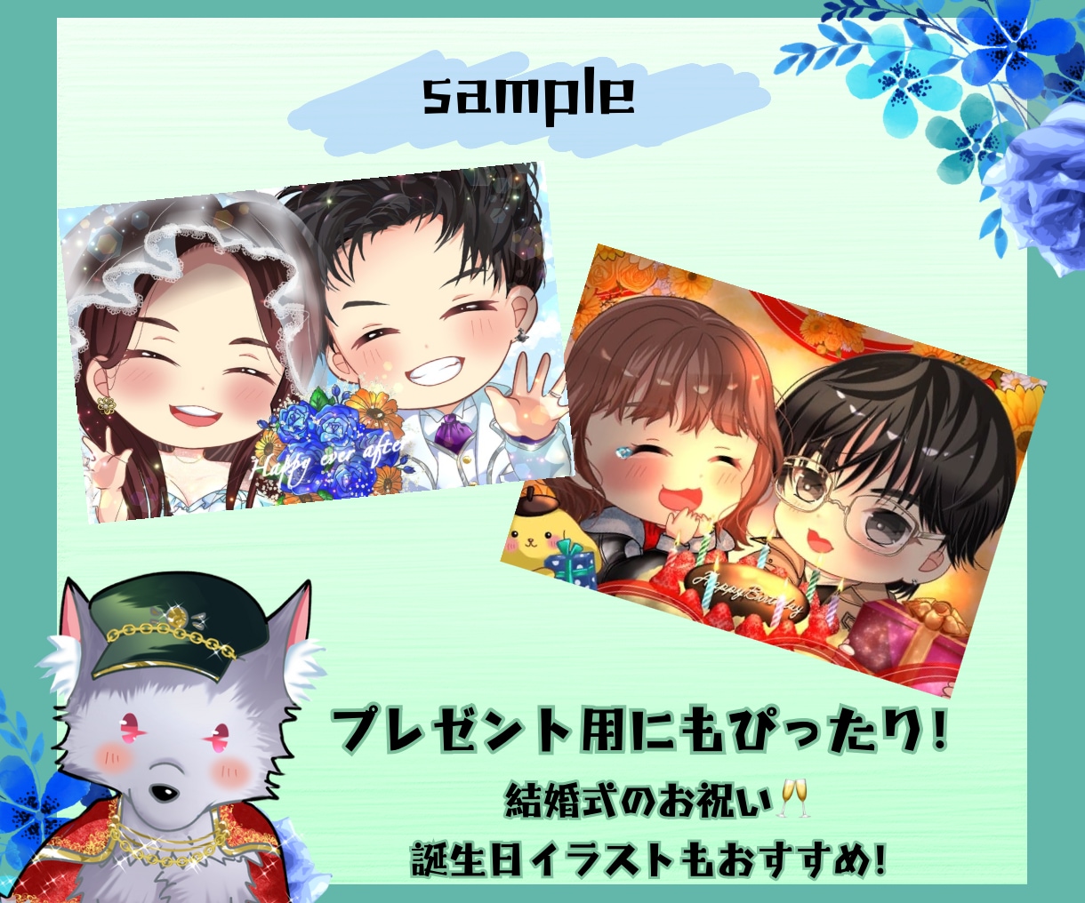 うるうるキラキラで映えるイラスト描きます デフォルメ+等身を混合させたイラストをお届けします。 イメージ9