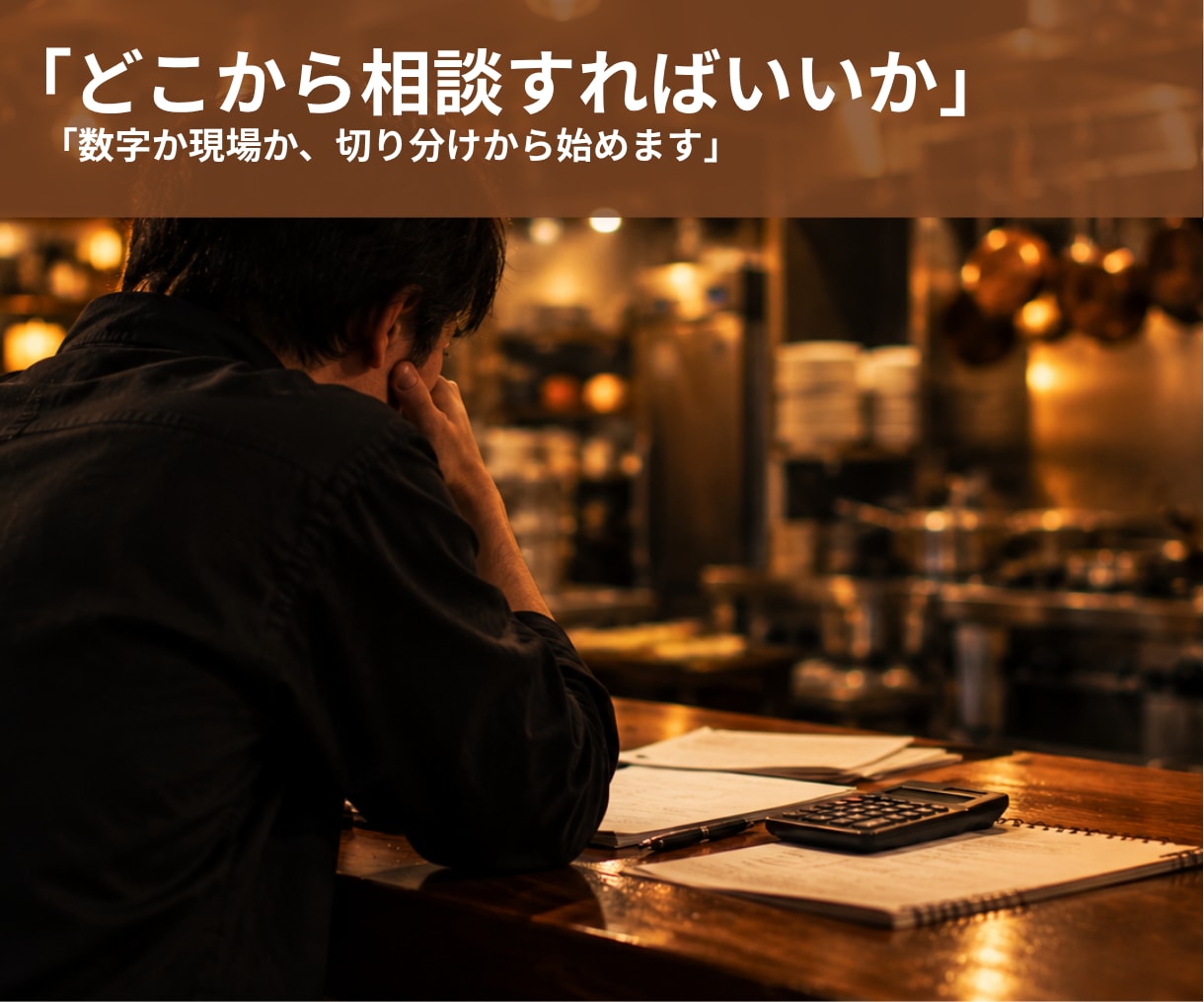 何が問題か分からない。その状態から受け付けます 問題の場所さえ分かれば、あとは早い。 イメージ3
