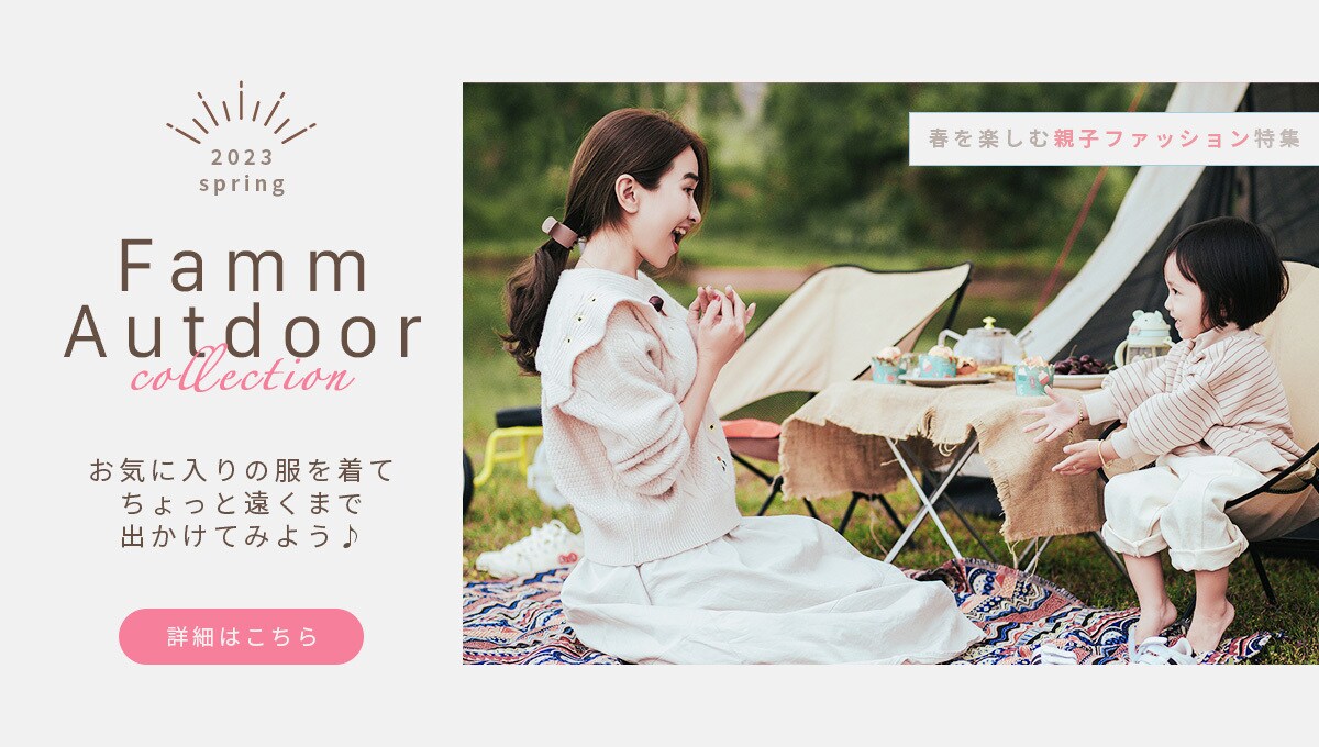 WEB画像・バナー、ヘッダー制作します どんなWEB画像もお任せ下さい。ママ目線で素敵に作ります! イメージ3