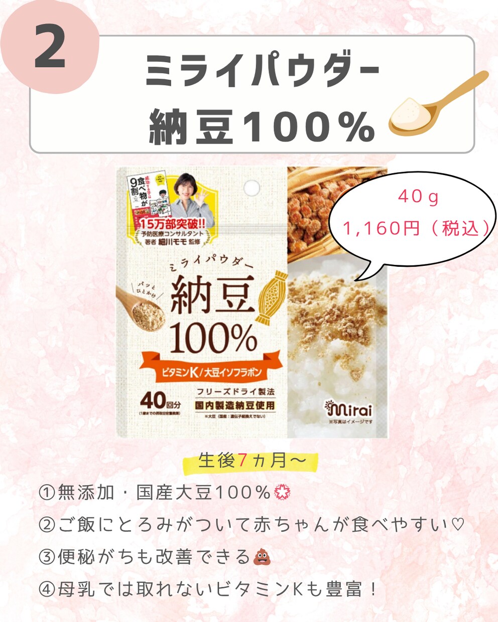 Instagramフィード投稿テンプレを作成します SNS初心者でも「おしゃれで伝わる投稿」が作れます！ イメージ5