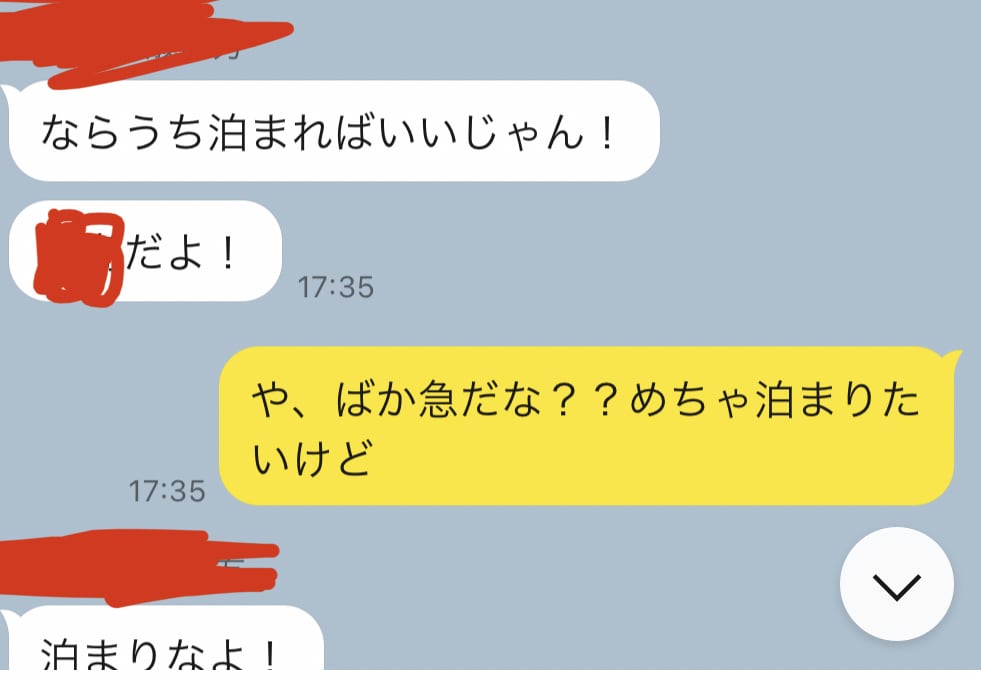 Tinderでマッチする方法をお伝えします 顔出し&性転換なしで送る、そんなTinderライフをあなたに イメージ3