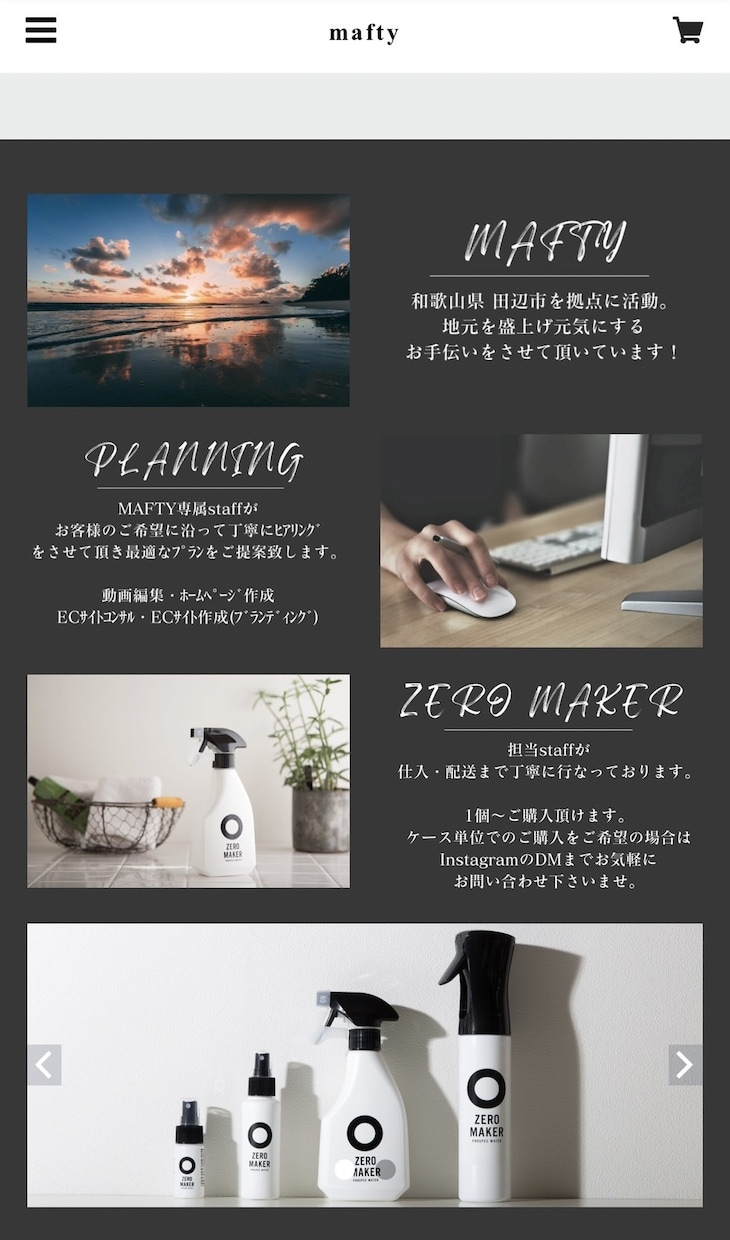 BASEでネットショップ（ECサイト）作成致します 格安でBASEを利用しネットショップを制作代行致します！ イメージ4