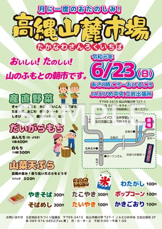 イベントチラシ作成します 素敵なイベント用のチラシを作成します。 イメージ1
