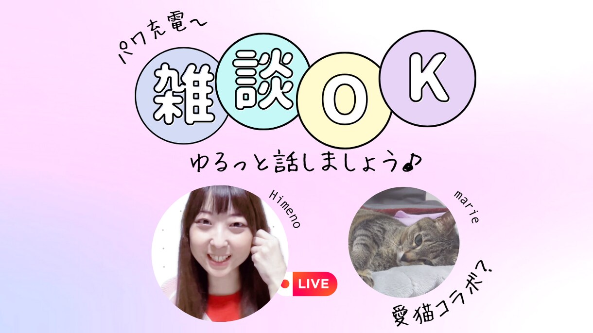 リピーター様専用♦︎1型糖尿病さんのお悩み聴きます ２回目からの方はこちらを♩♩♩病気のお悩み全部受けとめます！ イメージ7