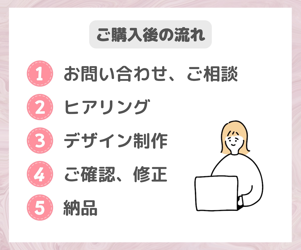 インスタの投稿画像を作成します 想いを汲み取り、伝わる投稿を丁寧に制作します イメージ5