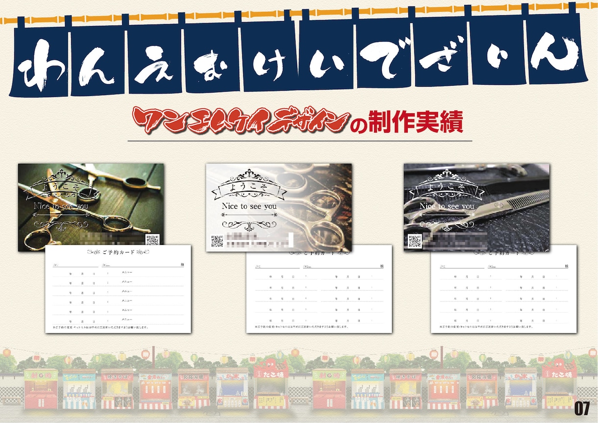 現役のプロデザイナーが販促チラシを承ります 個人から企業まで高品質な販促チラシを安価でお届け致します。 イメージ3