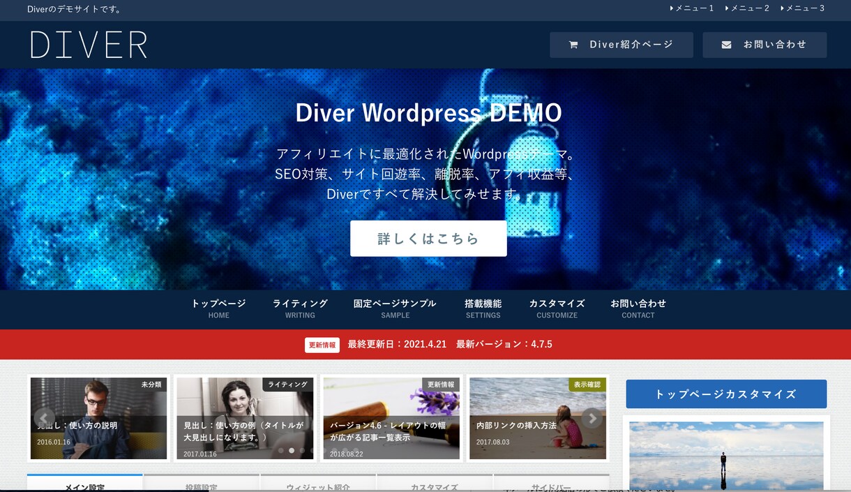 丸投げOK！Wordpressでブログ開設します 【SEO対策・低価格】初心者向けスタートパック！ イメージ8