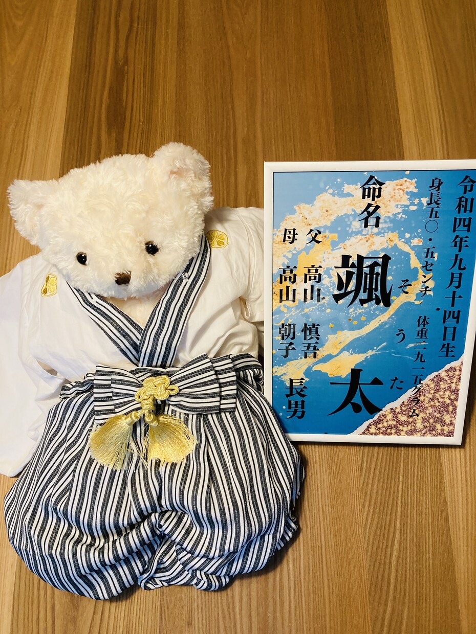 セミオーダー　和風インテリア命名書　作成します センス抜群♡お洒落なデザインで末長くお部屋に飾れます イメージ4