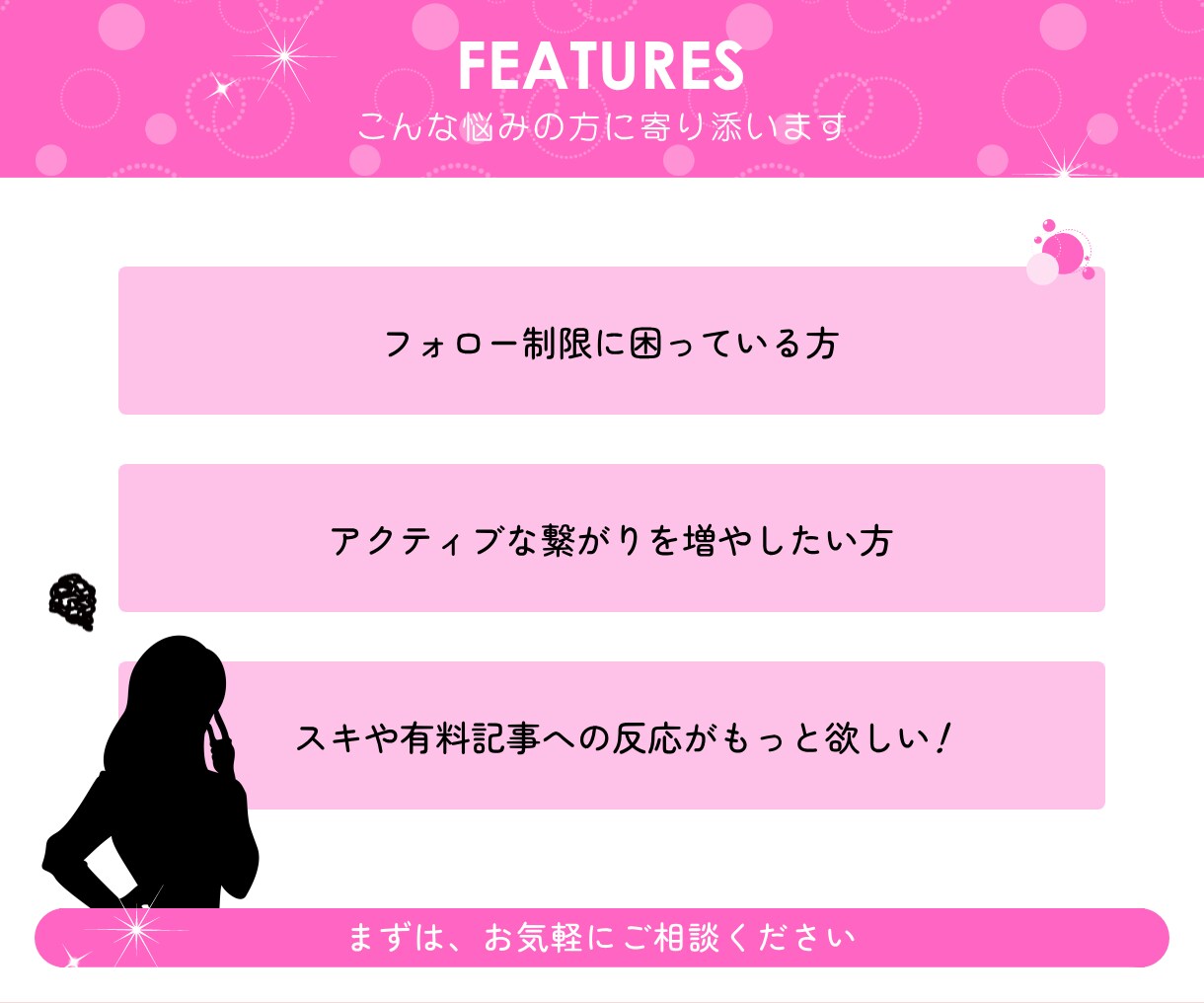 noteアカウントの片思いを外しフォロー整理します 片思い・記事なし・1年ログインなしの非アクティブも断捨離可 イメージ3