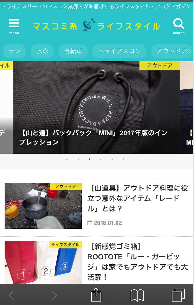 月間約PV20万のブログに記事を掲載致します 自分のサービスや商品をアピールしたい方にオススメです！ イメージ1