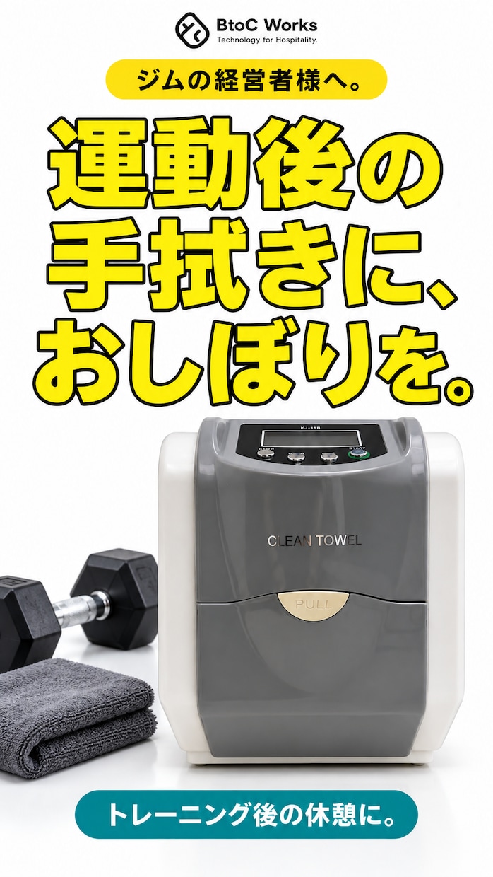 商品やお店のバナーを作成します 見せたい情報を整理した、伝わるバナーに イメージ6