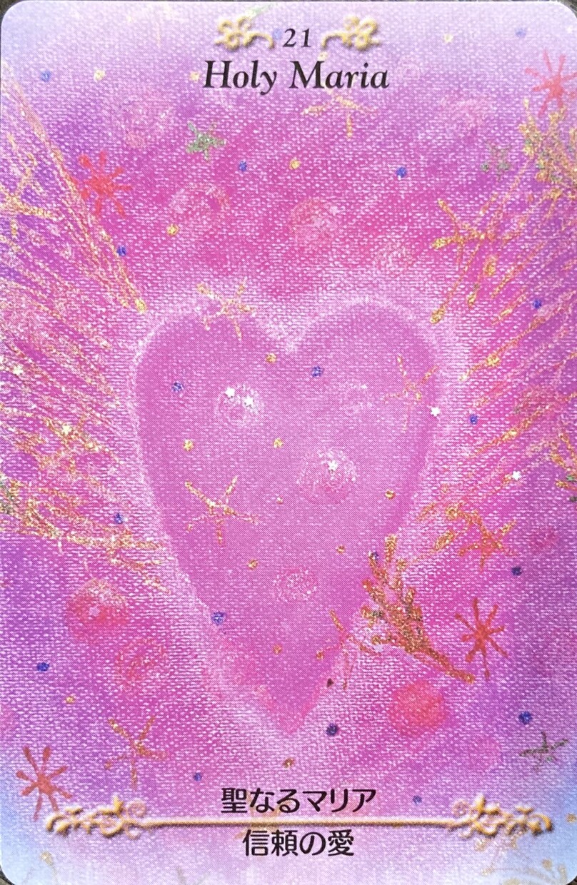 1時間以内にサクッと鑑定します 早く占って欲しい方にオススメです♡ イメージ1