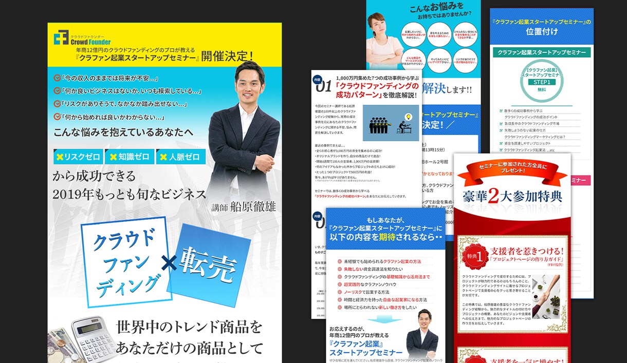 全サイズ対応！広告用バナー・ヘッダー画像作成します ★期間限定★　¥3,000 / 1枚 で対応します！ イメージ4