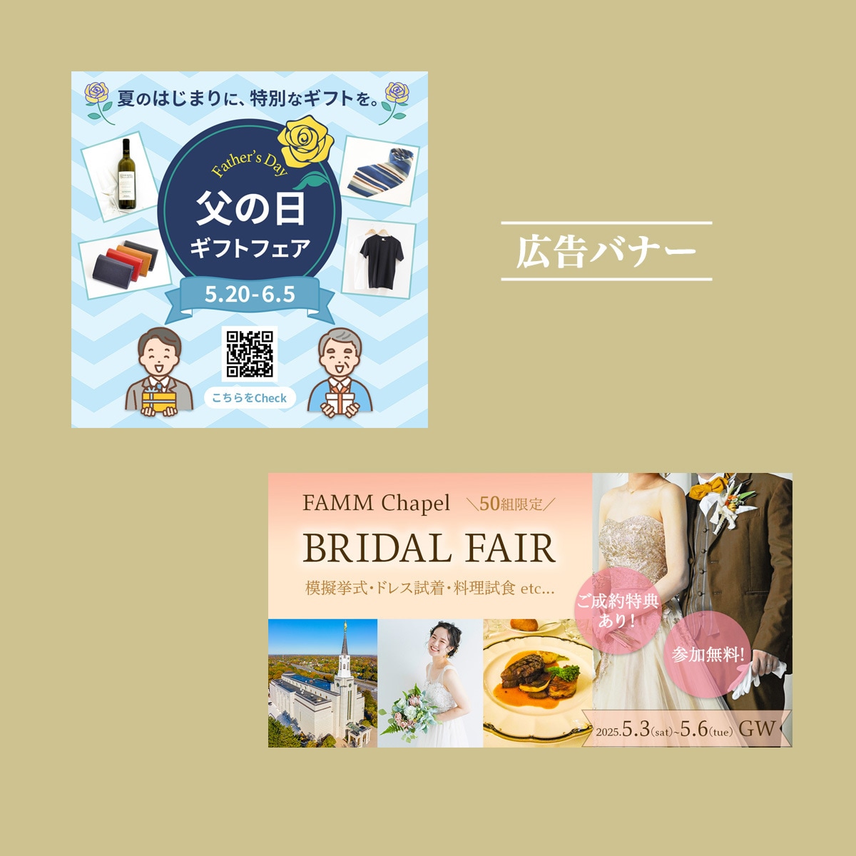 高品質なWeb画像作成いたします パッと目を引く画像で集客UP！ イメージ2